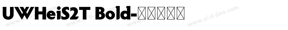 UWHeiS2T Bold字体转换